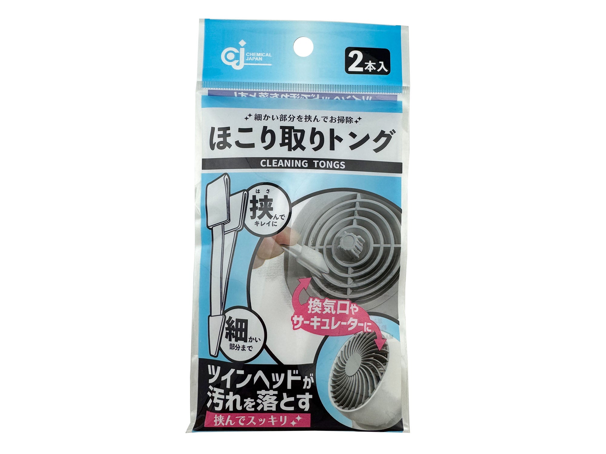 Dusting Tongs