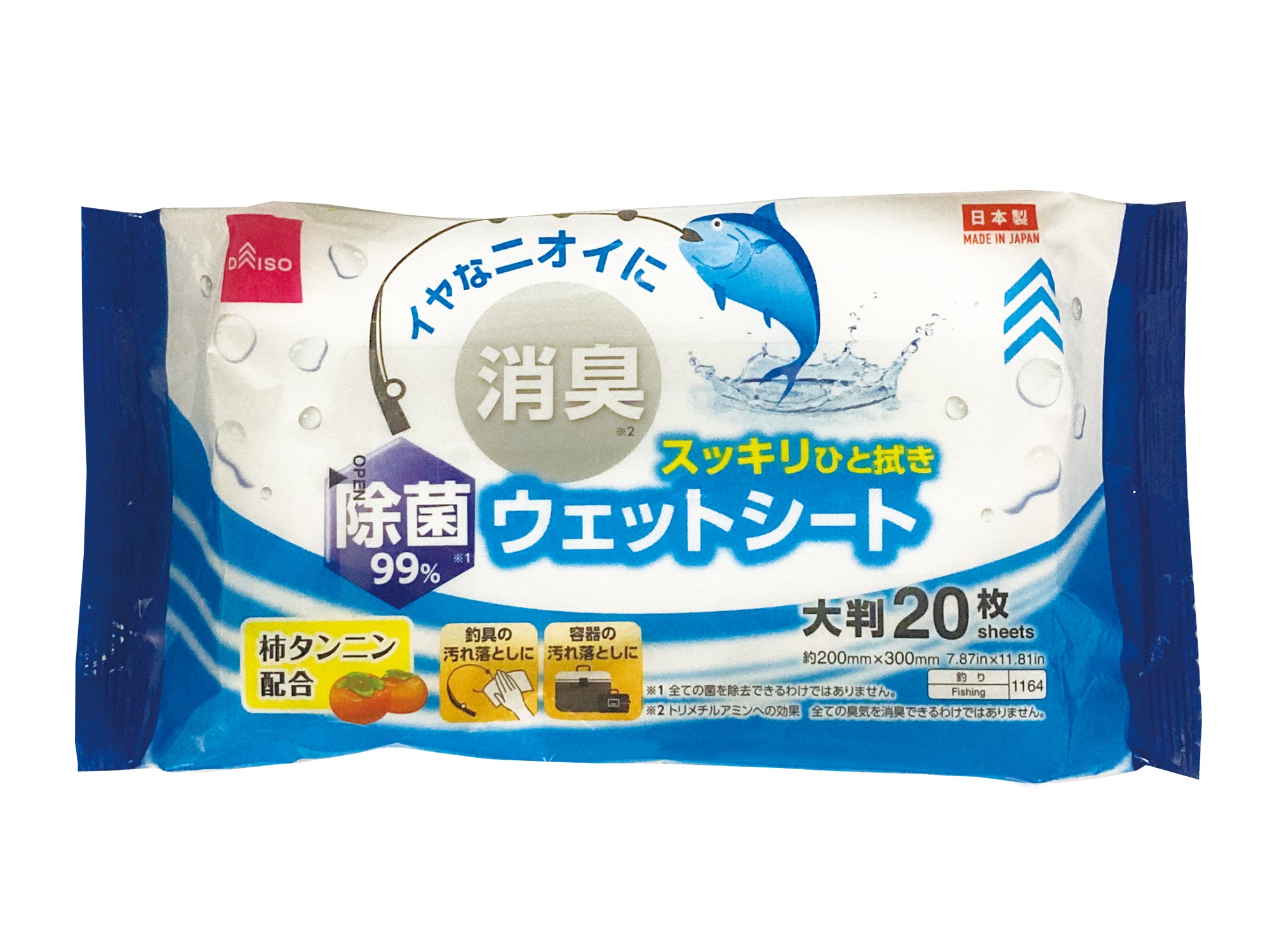 Fish Odor Removing Wet Wipes (Large, 20 Sheets)