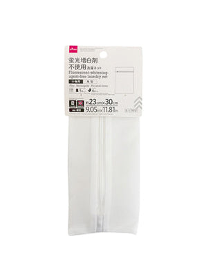 Non-Fluorescent Washing Net (Fine Mesh, Rectangular, Small Items)