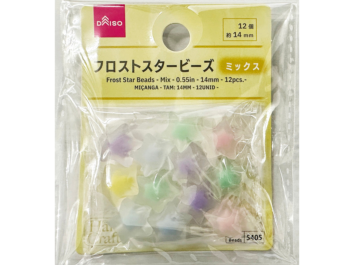 Frost Star Beads (Mix, 12 Pieces)