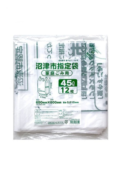 Numazu City Designated Trash Bags (12 Sheets)