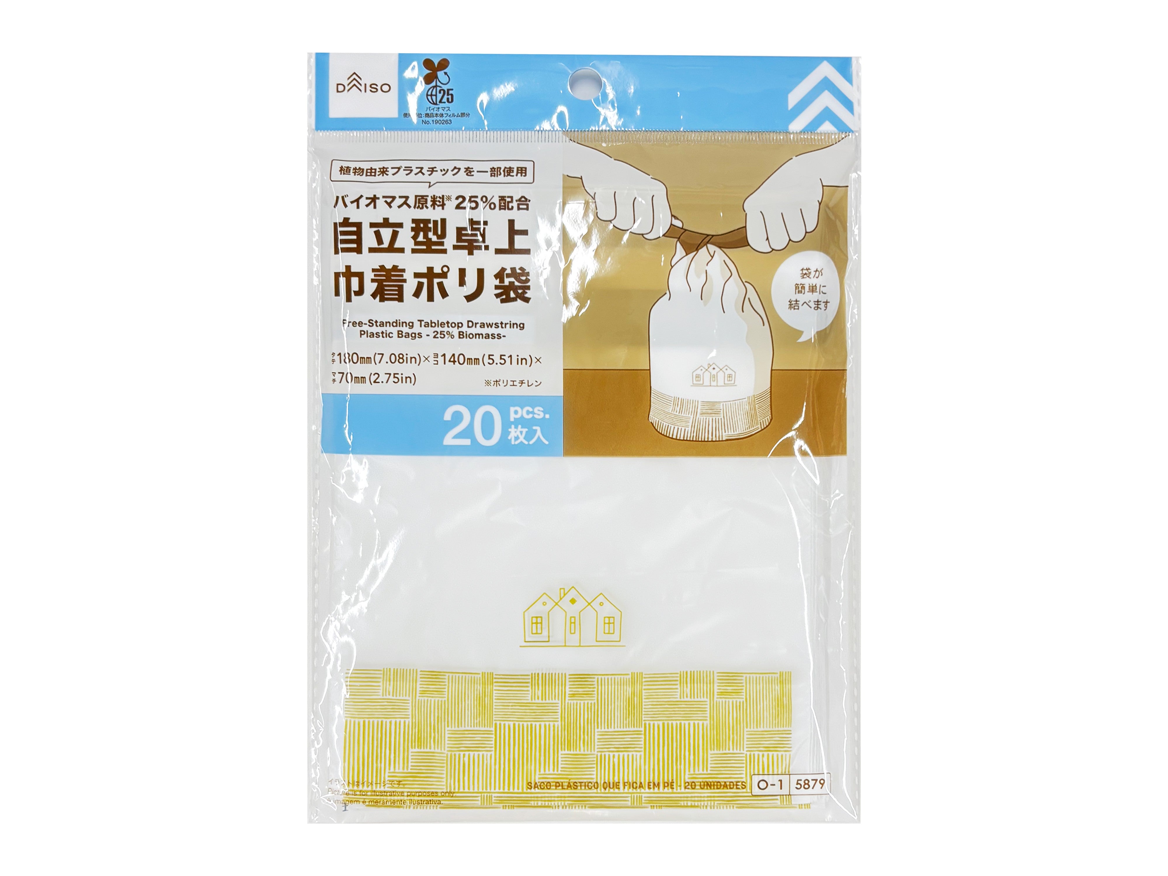 Self-Standing Tabletop Trash Bags (20 Sheets, 25% Biomass)