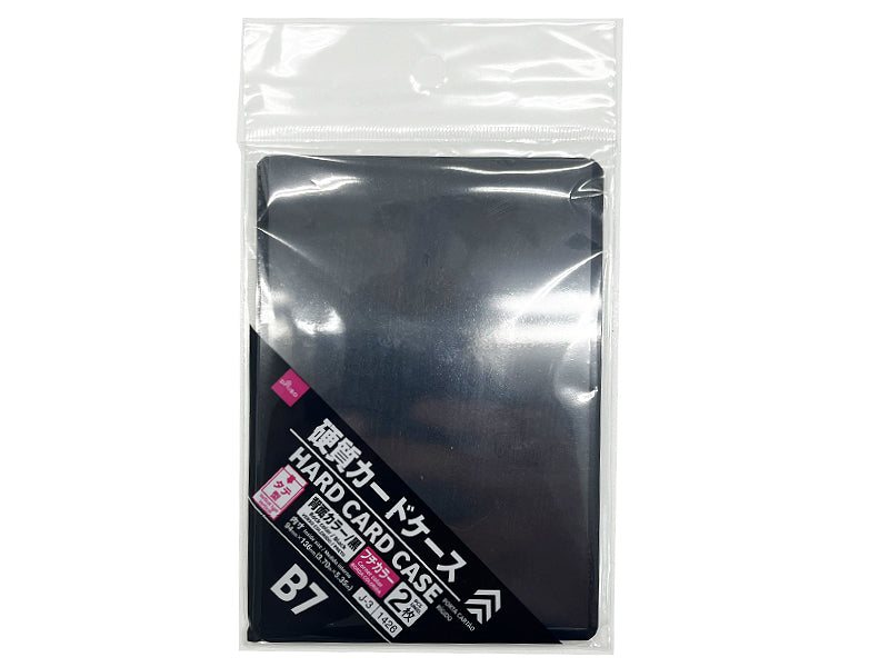 Hard Card Case (Colored Edge, Back Color, Vertical Type, B7 Size, 2 Pieces, Black)