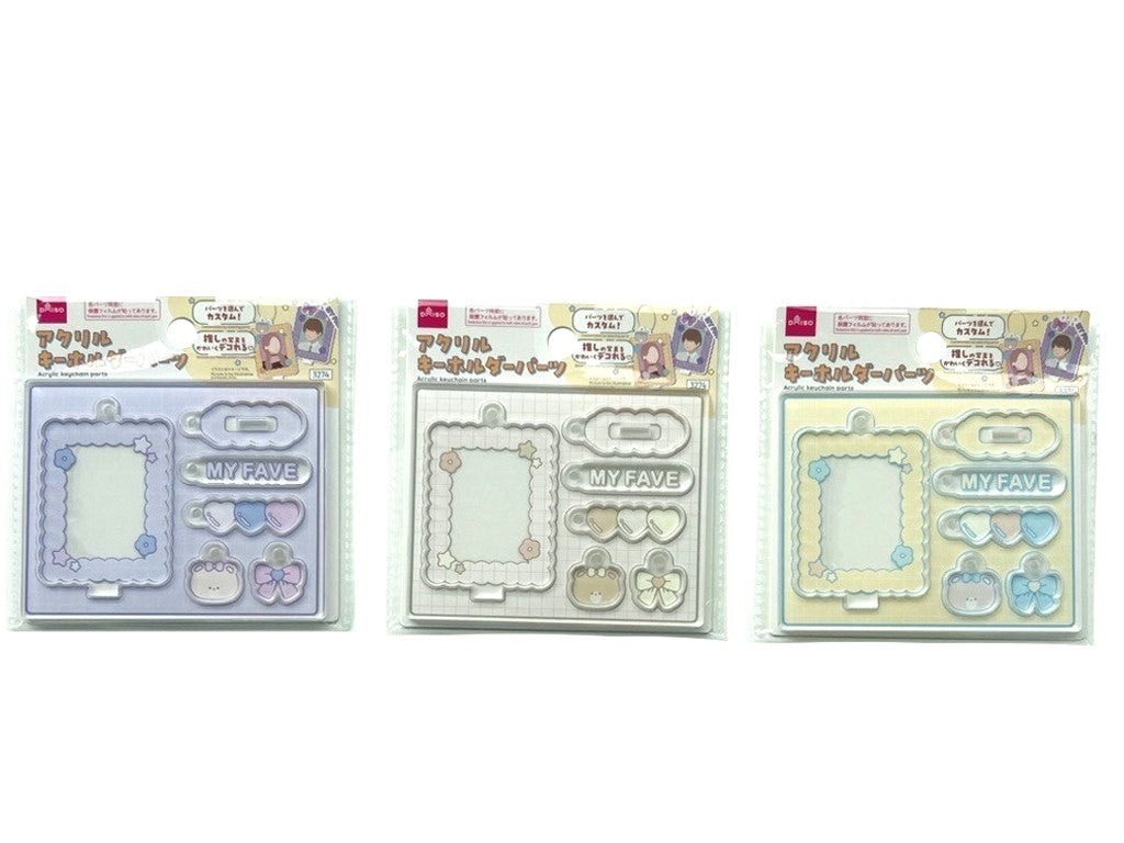 Acrylic Keychain Parts (Purple, White, Orange)