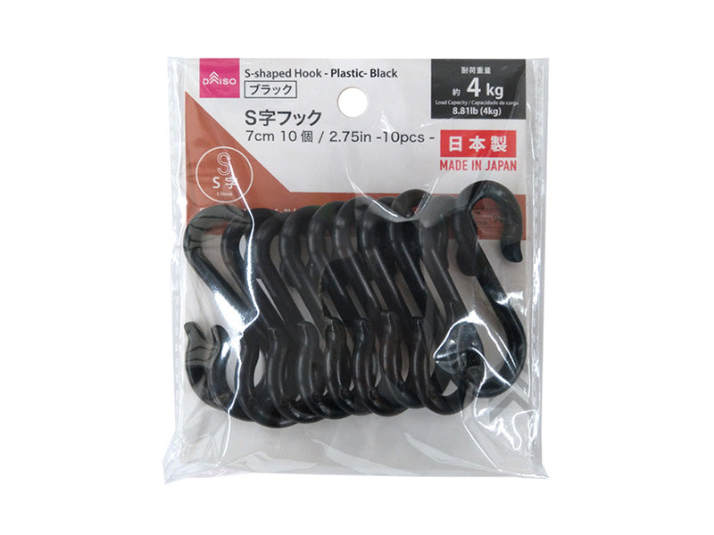 S-Hook (Plastic, Black, 10 Pieces)