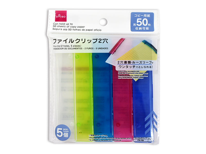 File Clip (2 Holes, 5 Pieces)