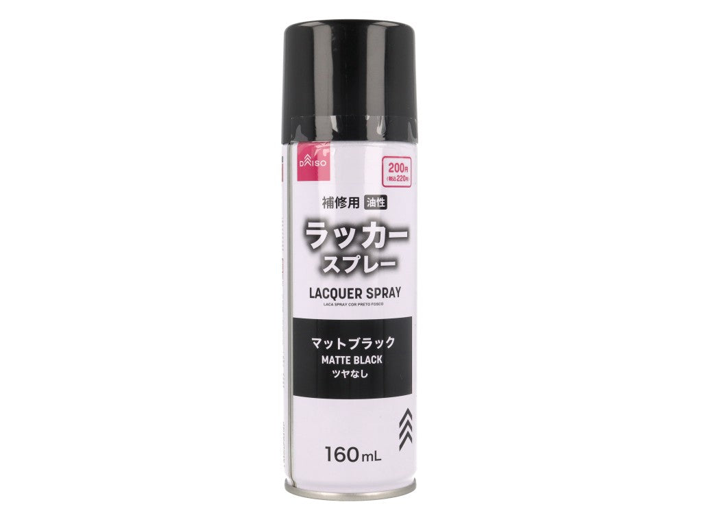 Lacquer Spray (Matte Black)