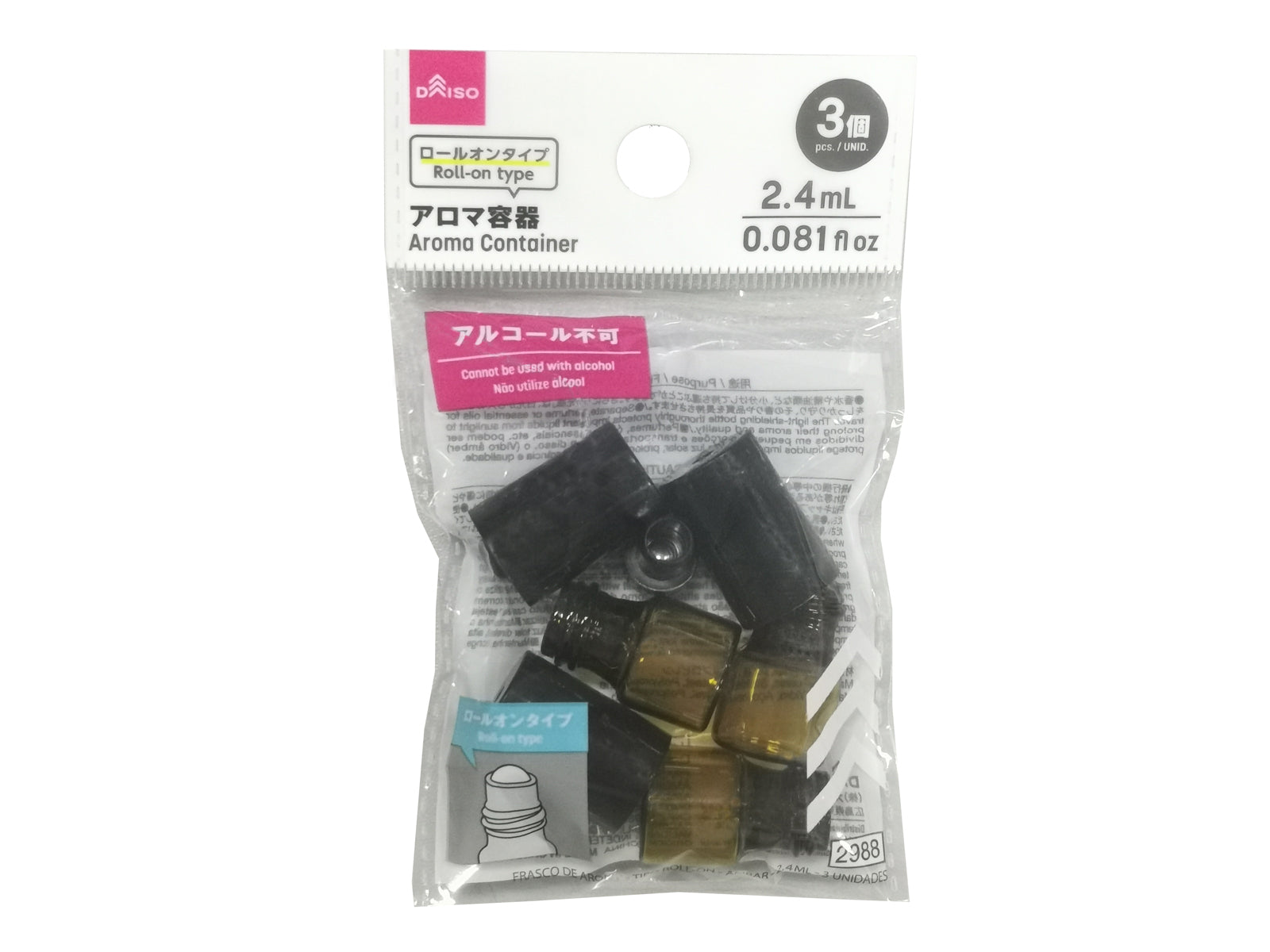 Aroma Container (Roll Type, Perfume Protection Bottle, 3 Pieces)