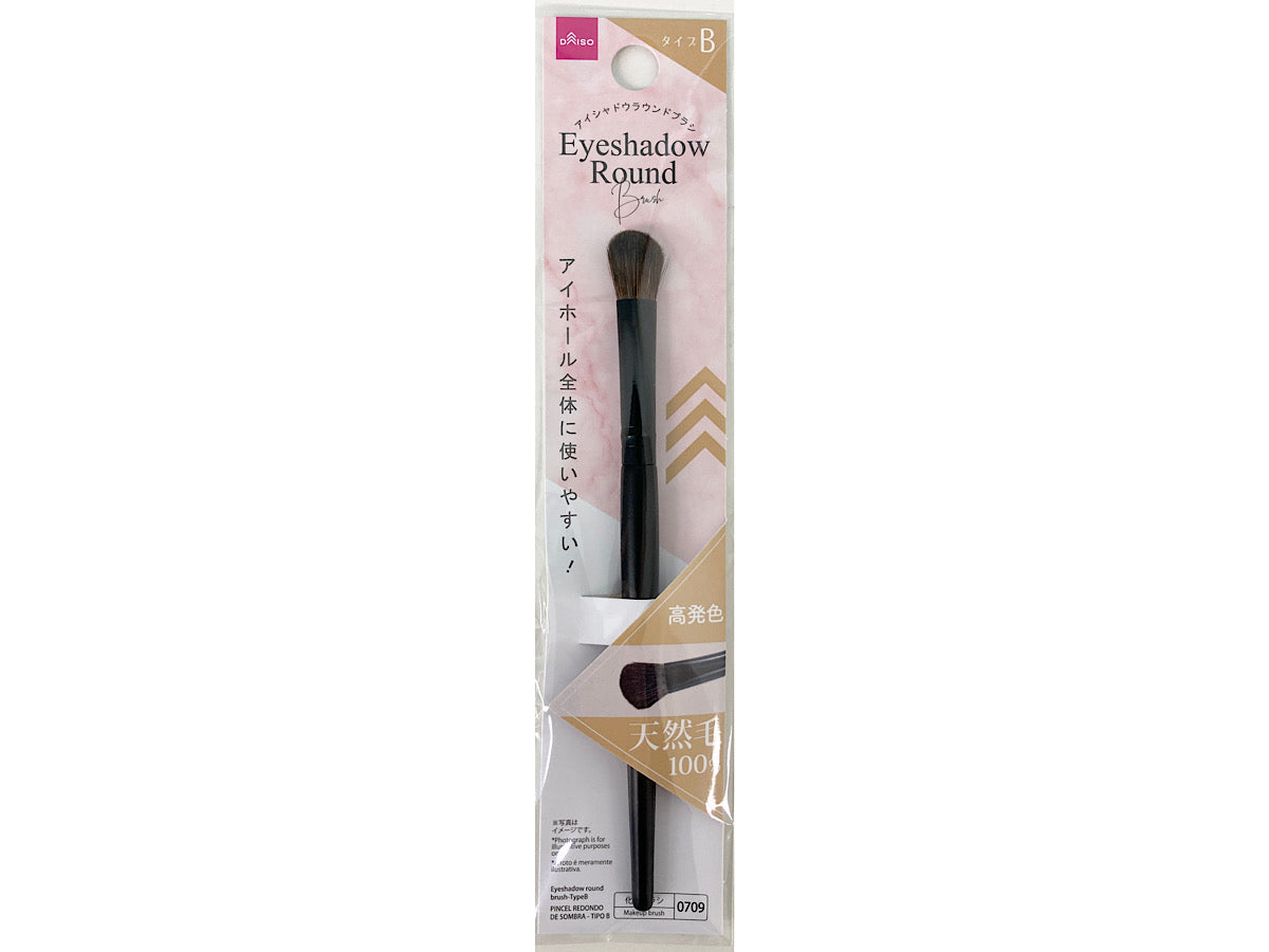 Eyeshadow Round Brush (B Type)
