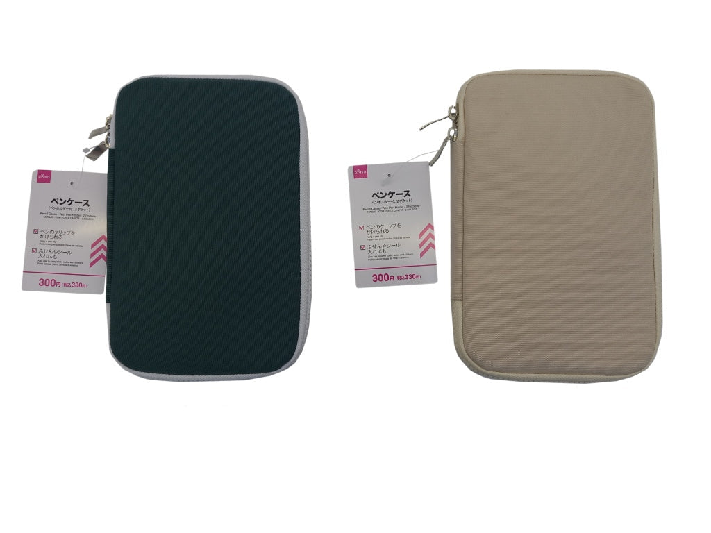 Pen Case (with Pen Holder, 2 Pockets)