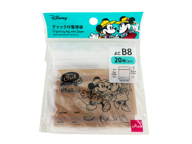 Zippered Organizer Bag, B8, Horizontal (Mickey & Minnie)