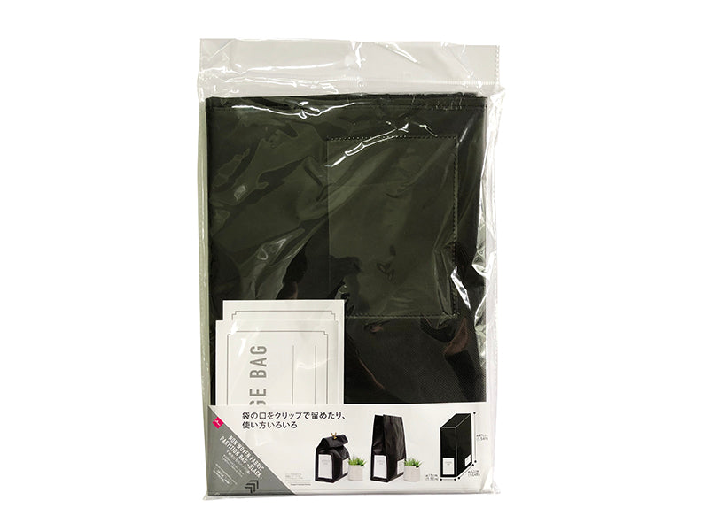 Non-Woven Fabric Divider Bag (Black)