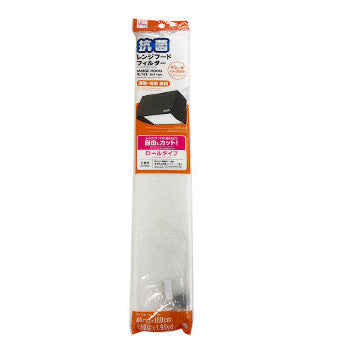 Antibacterial Range Hood Filter (Roll Type)