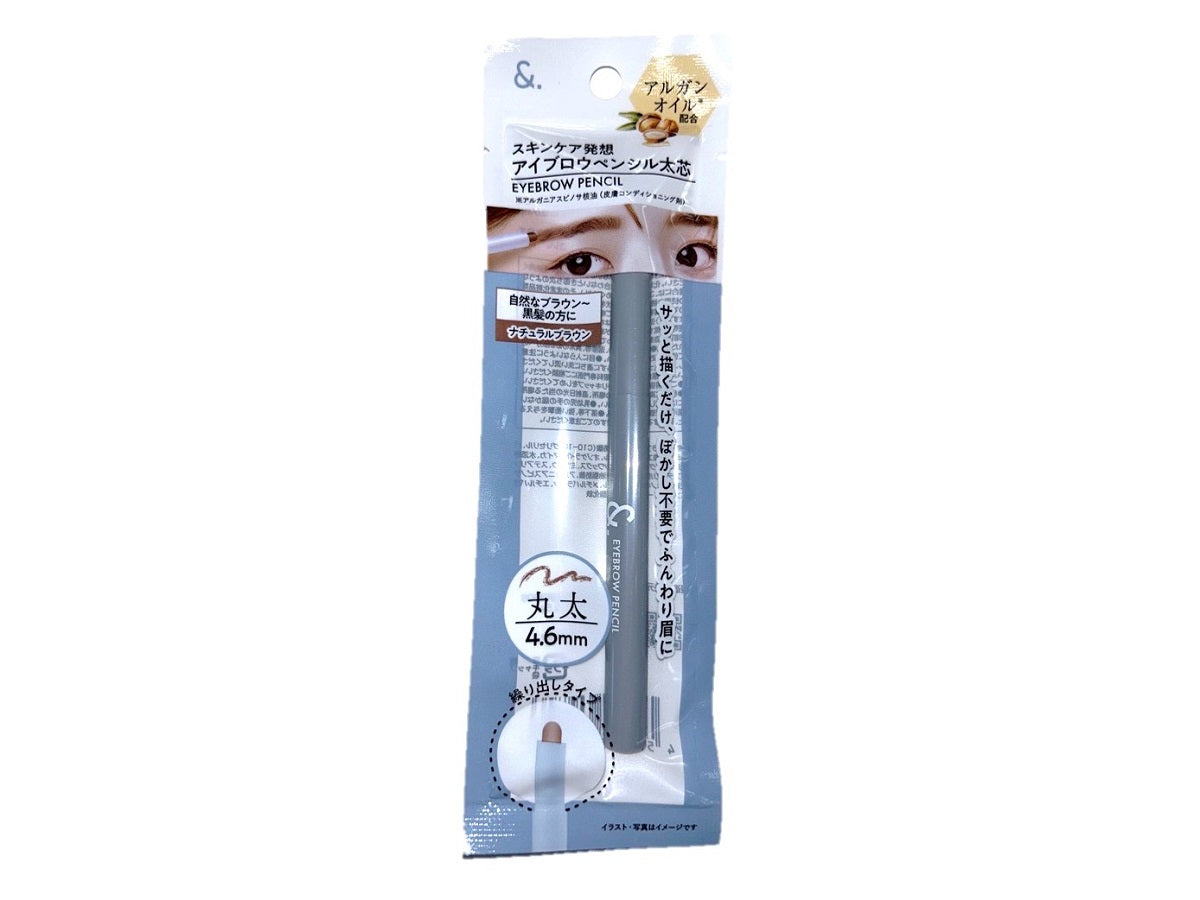 &. Eyebrow Pencil Thick Core Natural Brown
