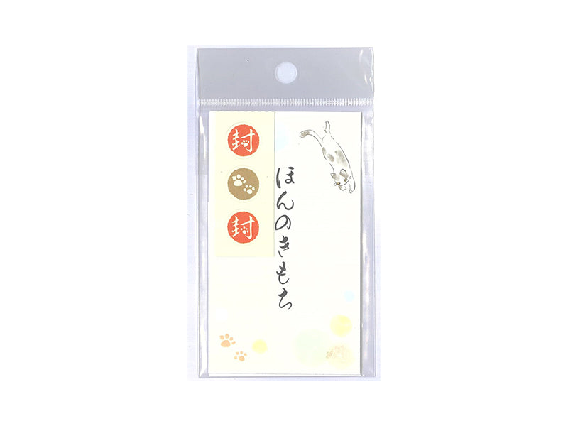 Seal Attached Small Gift Bag (Cat A, 3 pieces)