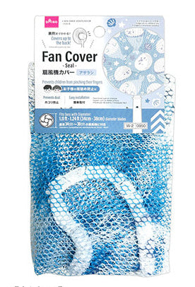 Fan Cover (Seal)