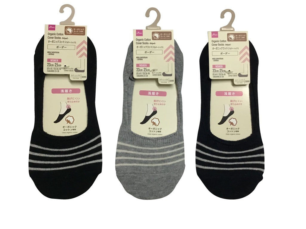 Organic Cotton Cover Socks (Striped)