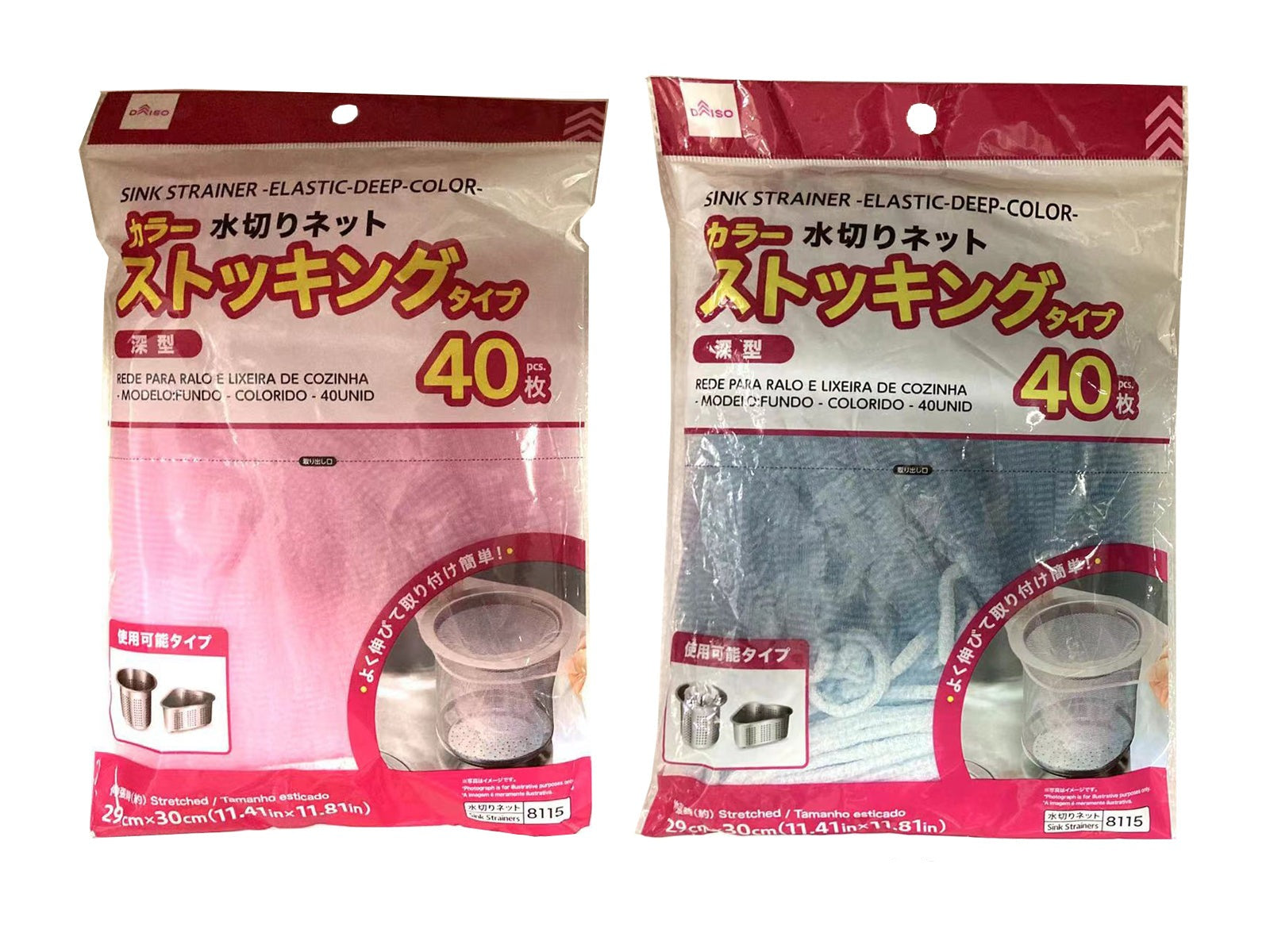 Drainage Net (Stocking, Deep Type, Color, 40 Sheets)