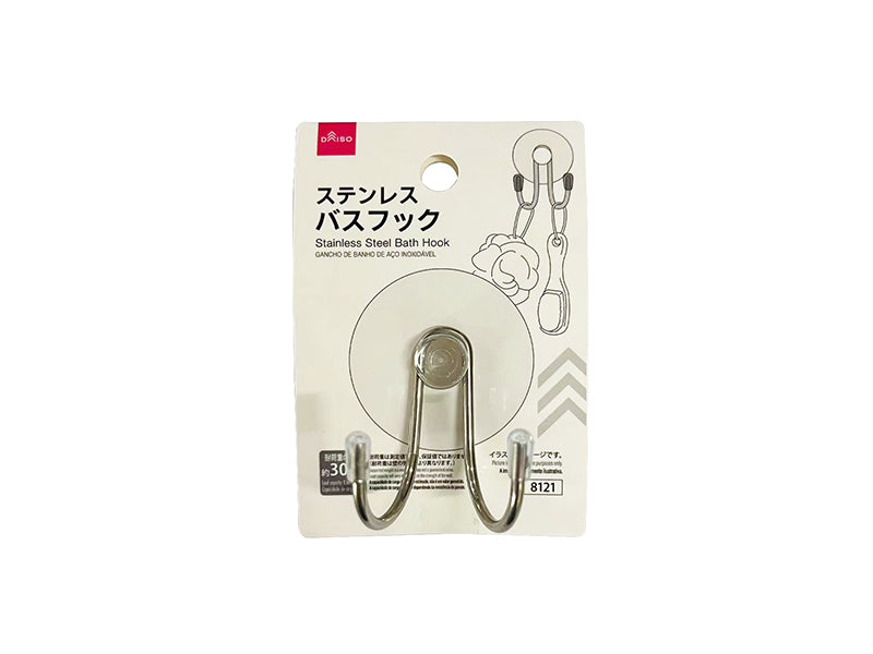 Stainless Steel Bath Hook