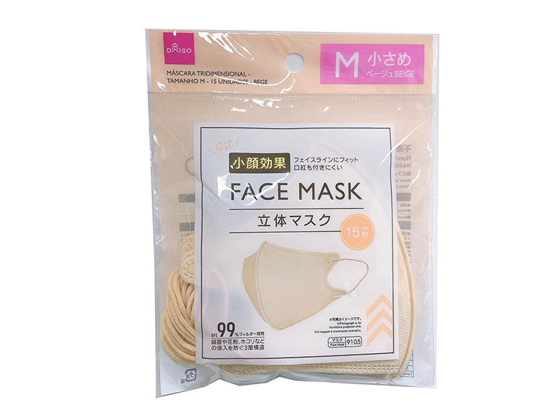 3D Mask (M Size, 15 Pieces, Beige)