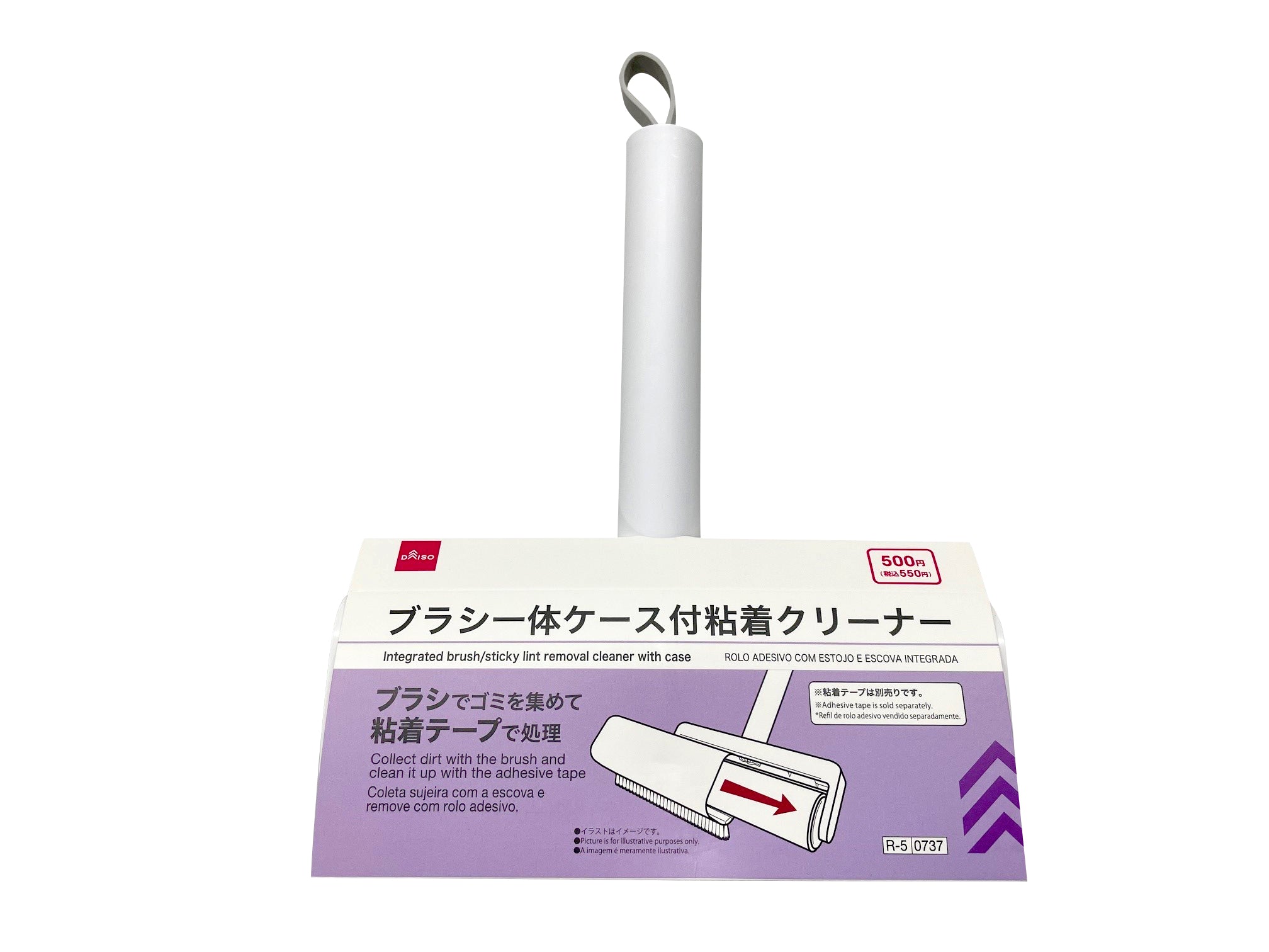 Sticky Cleaner with Brush Case