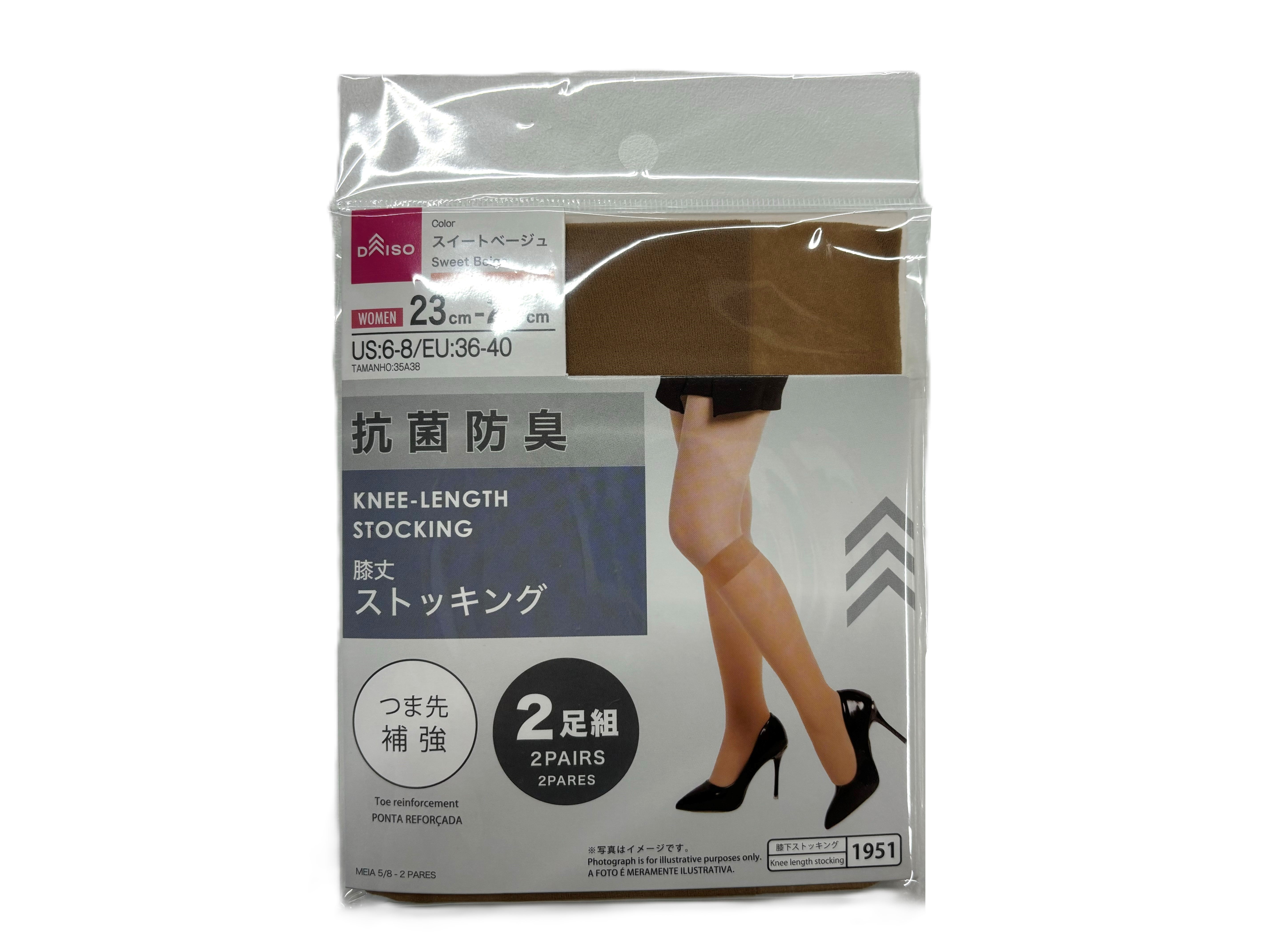 Antibacterial Knee-Length Stockings (2 Pairs, Sweet Beige)