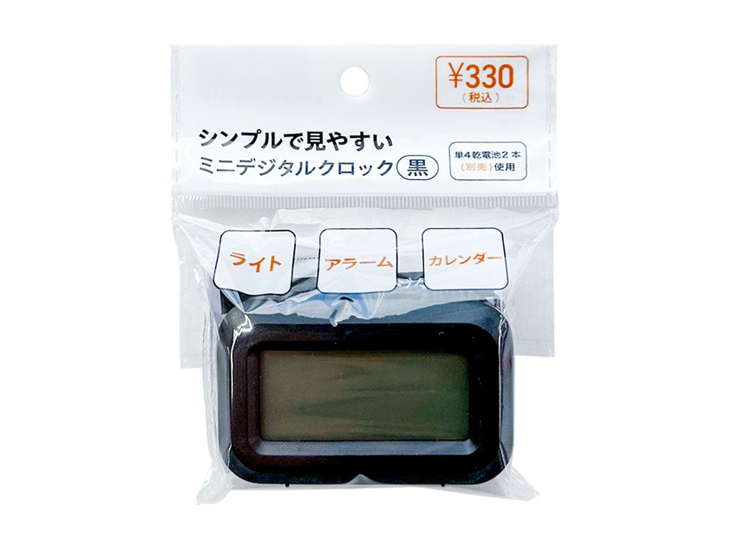 Mini Digital Clock (Black) CLO-2