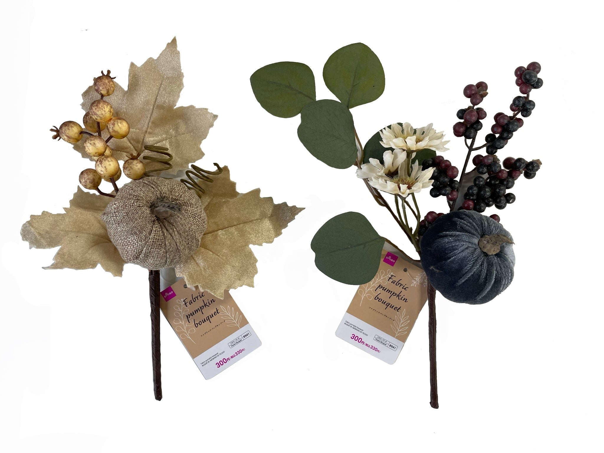 Fabric Pumpkin Bouquet