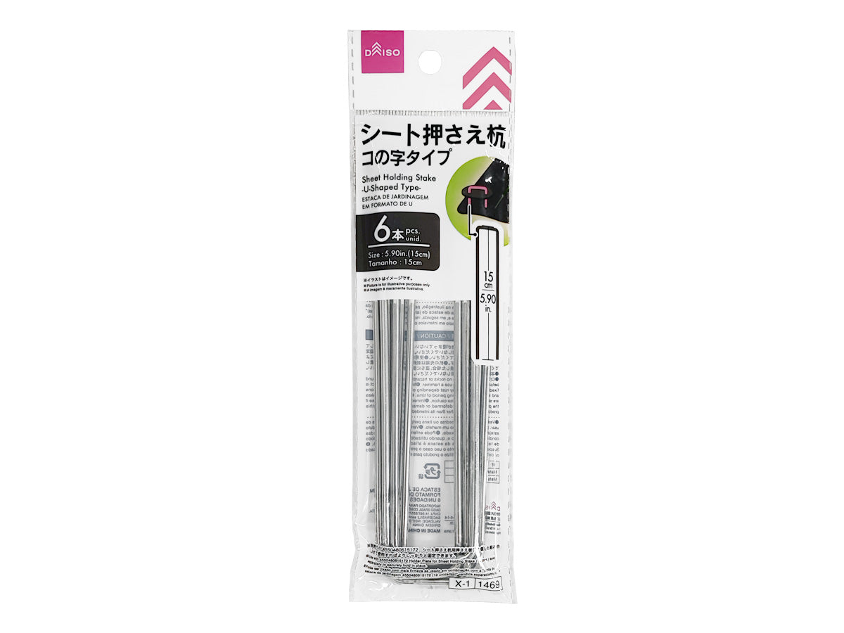 Sheet Anchor Stakes (U-Type, 6 Pieces)