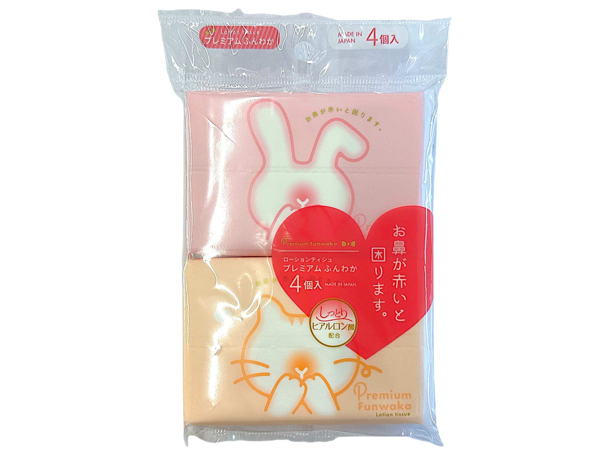 Premium Soft Tissue