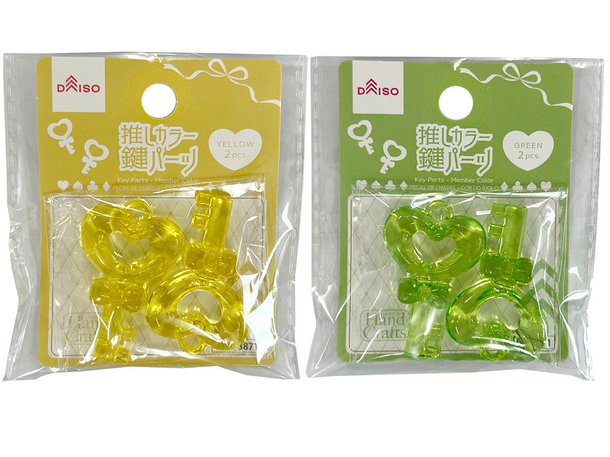 Key Parts (Favorite Color, Yellow & Green, 2 Pieces)