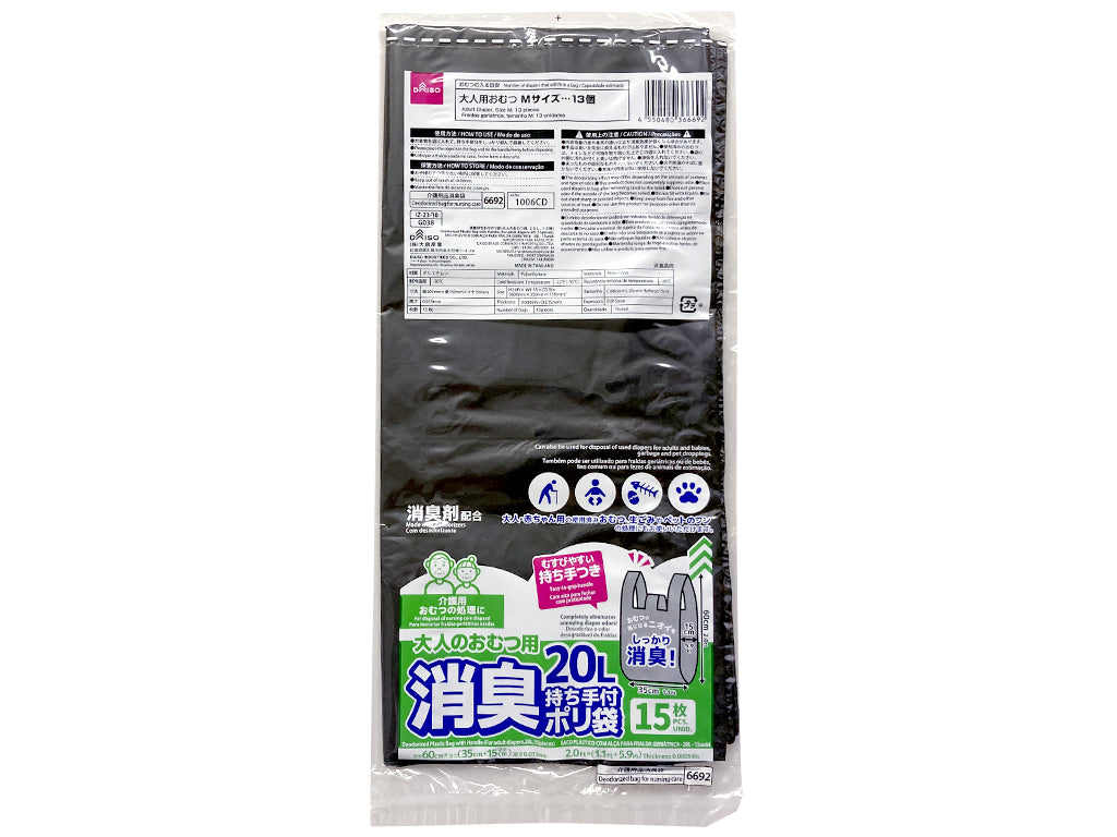 Deodorizing Handle Poly Bags (Adult Diaper, 15 Sheets)