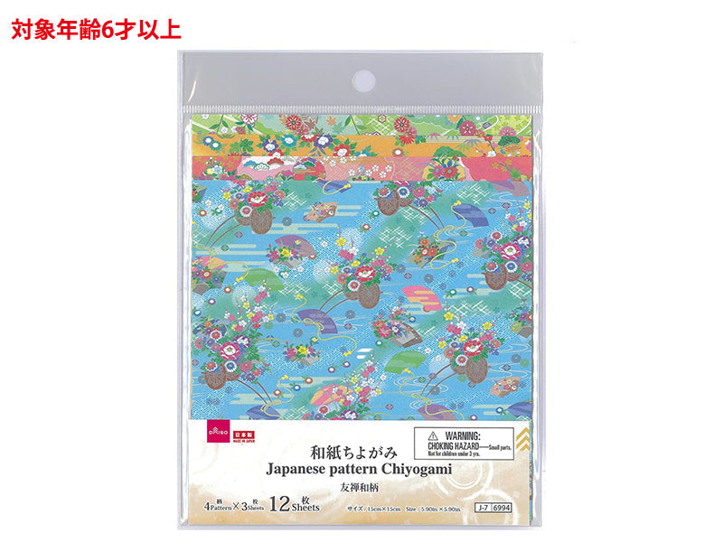 Washi Chiyogami (Yūzen Pattern, Set of 12)