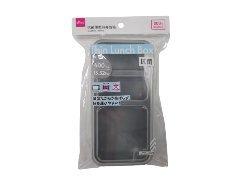 Antibacterial Slim Lunch Box