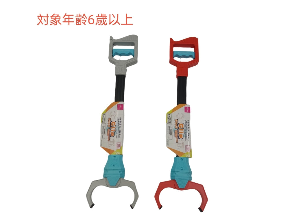 Clip