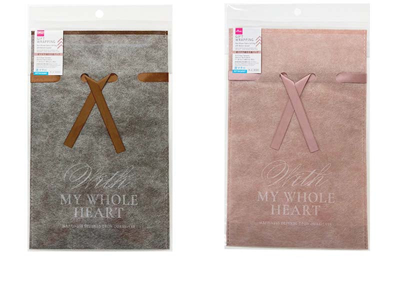 Bottom Gusset Non-Woven Drawstring Bag (Logo)