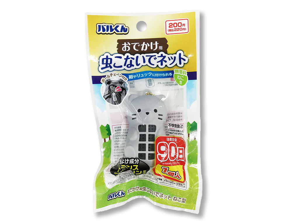 Bal-kun Outing Insect Repellent Net (Cat)