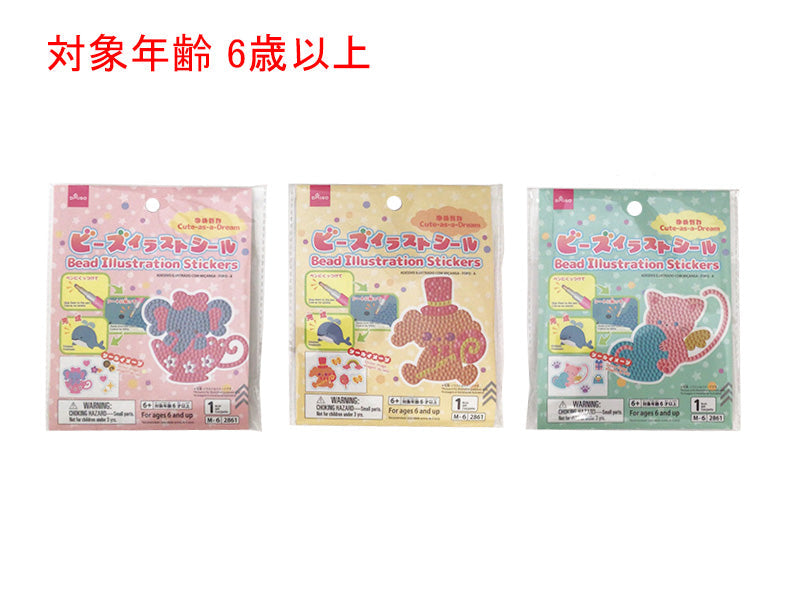 Bead Illustration Stickers (Dreamy Cute, A)