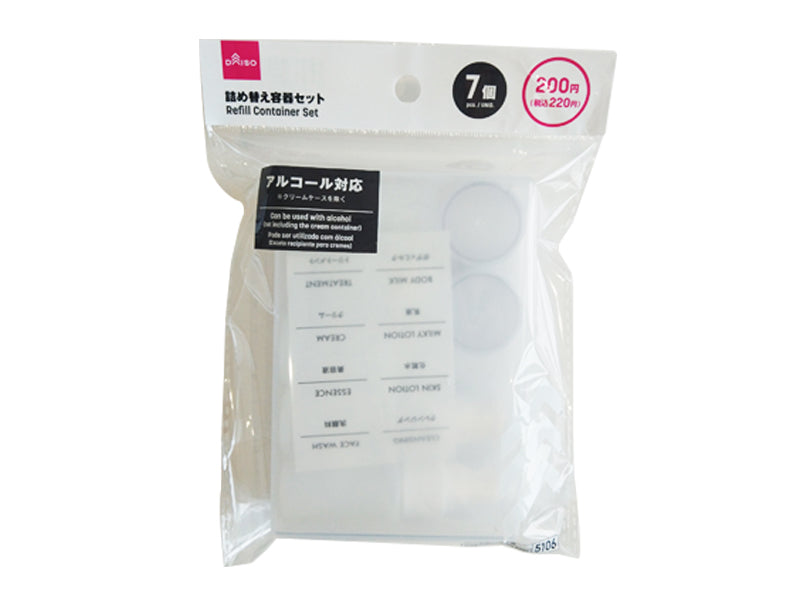 Refillable Container Set (7 pcs)