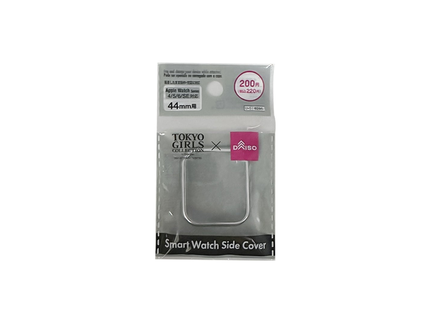 Metallic Smart Watch Side Cover