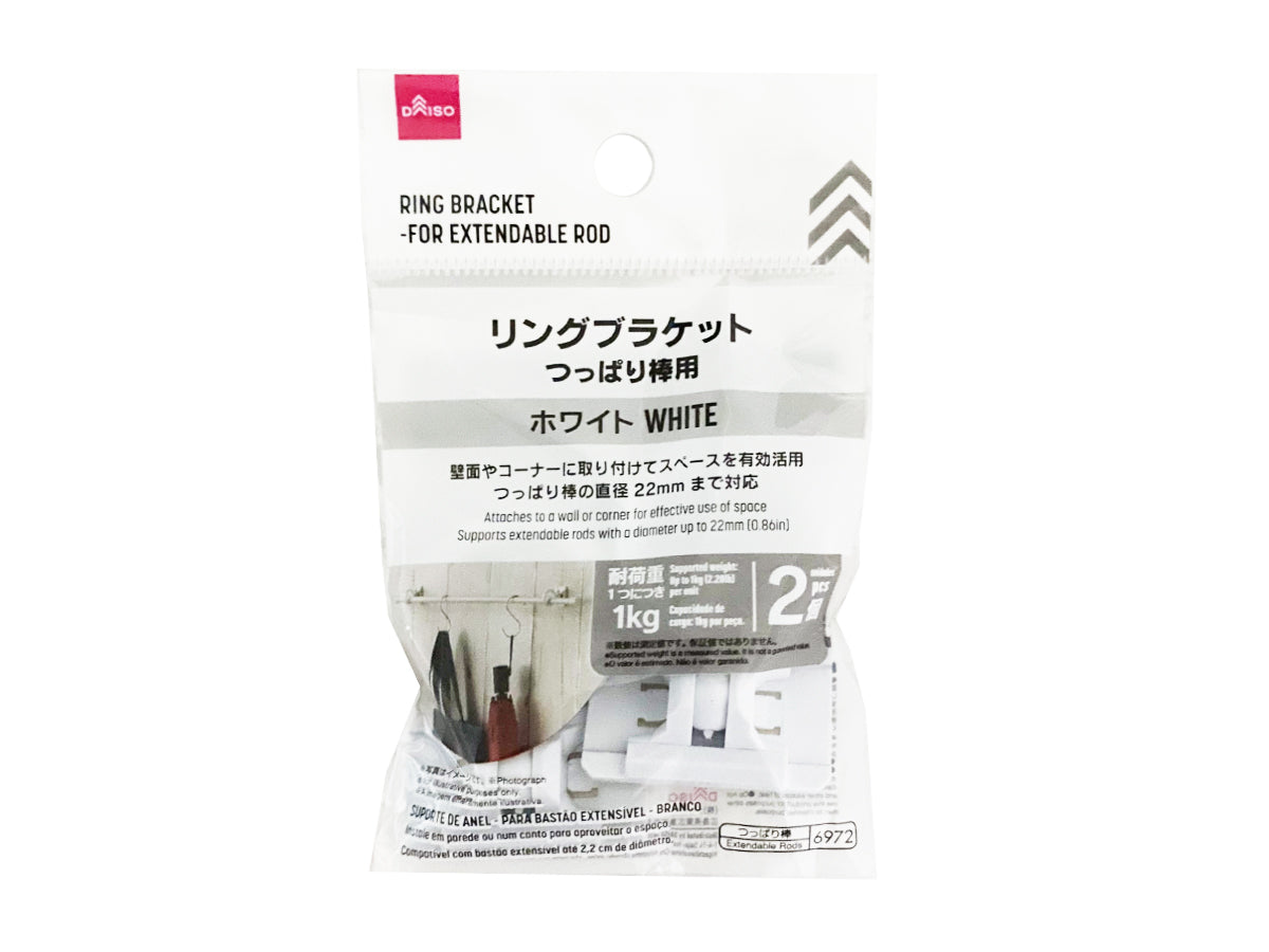 Ring Bracket (for Tension Rods, 2 Pieces, White)
