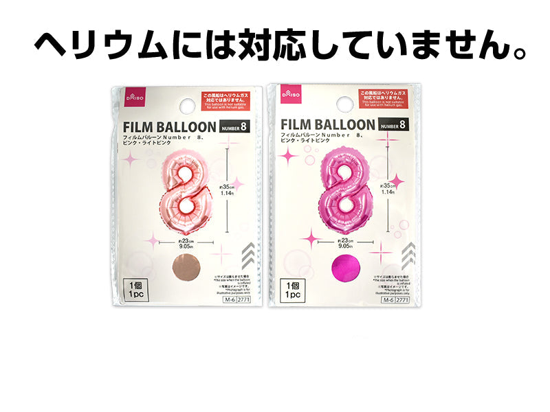 Film Balloon (Number 8, Pink & Light Pink)
