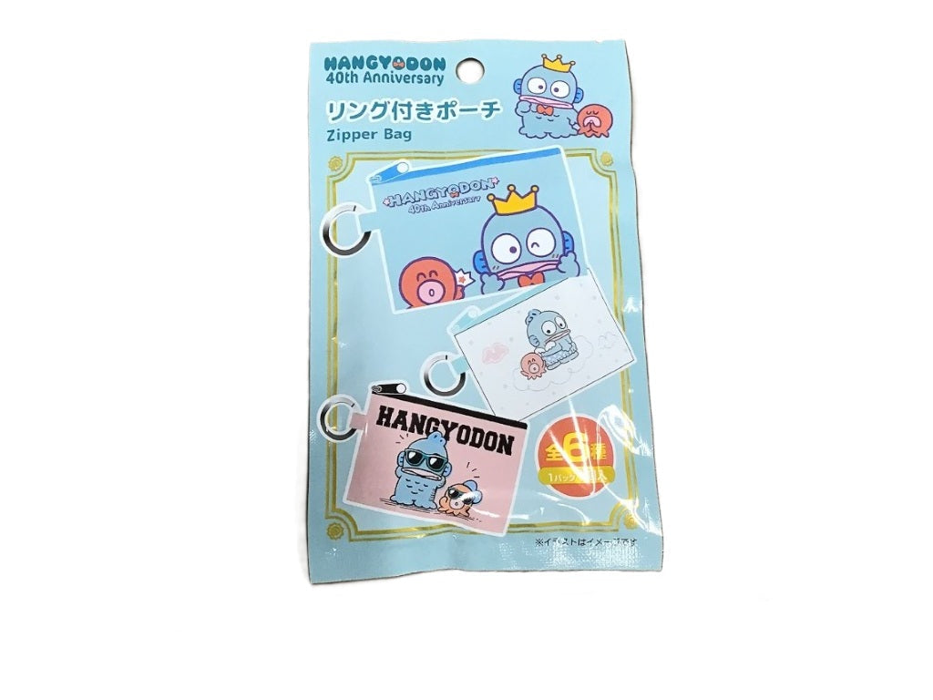 Ring Pouch - Hangyodon 40th Anniversary