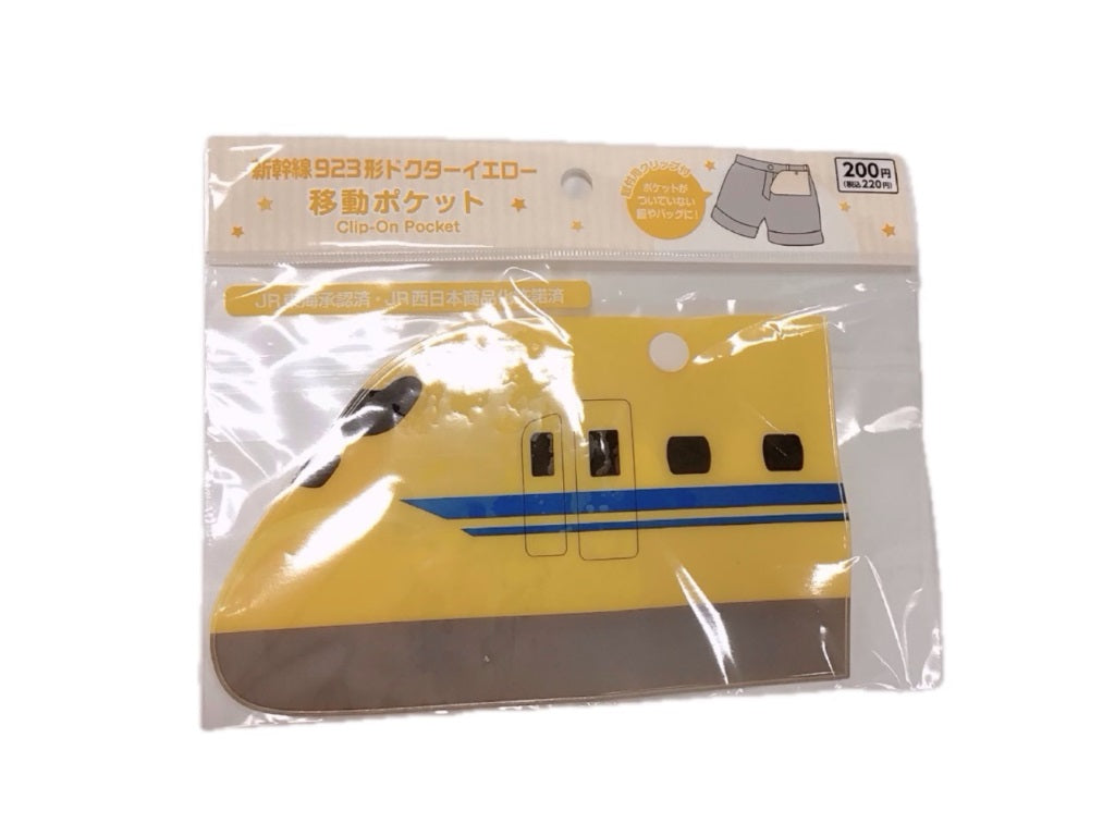 Moving Pocket - Shinkansen 923 Doctor Yellow