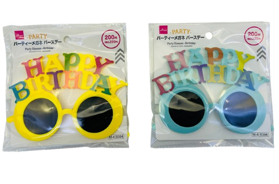 Party Glasses (Birthday)