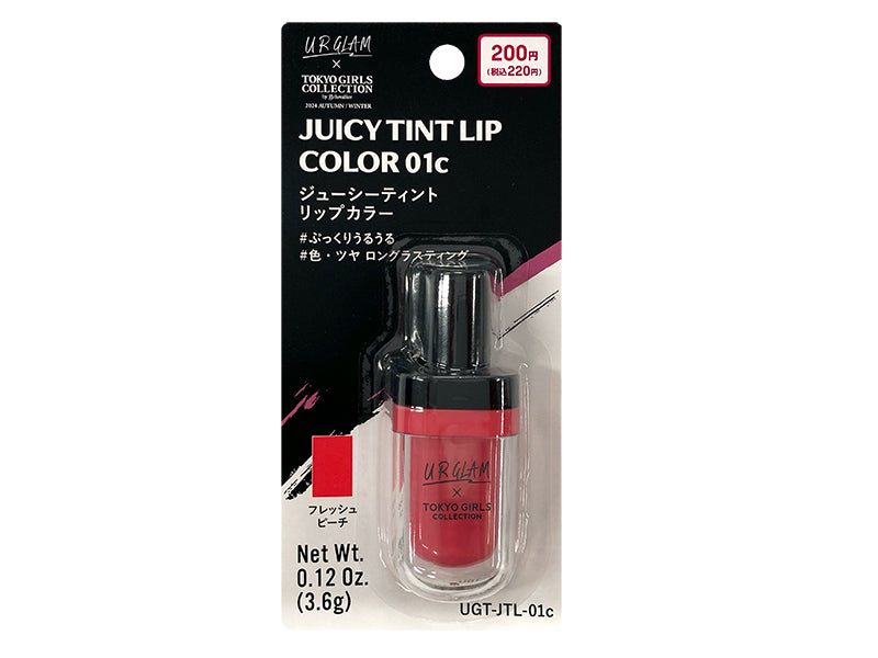 UGT Juicy Tint Lip Color 01C