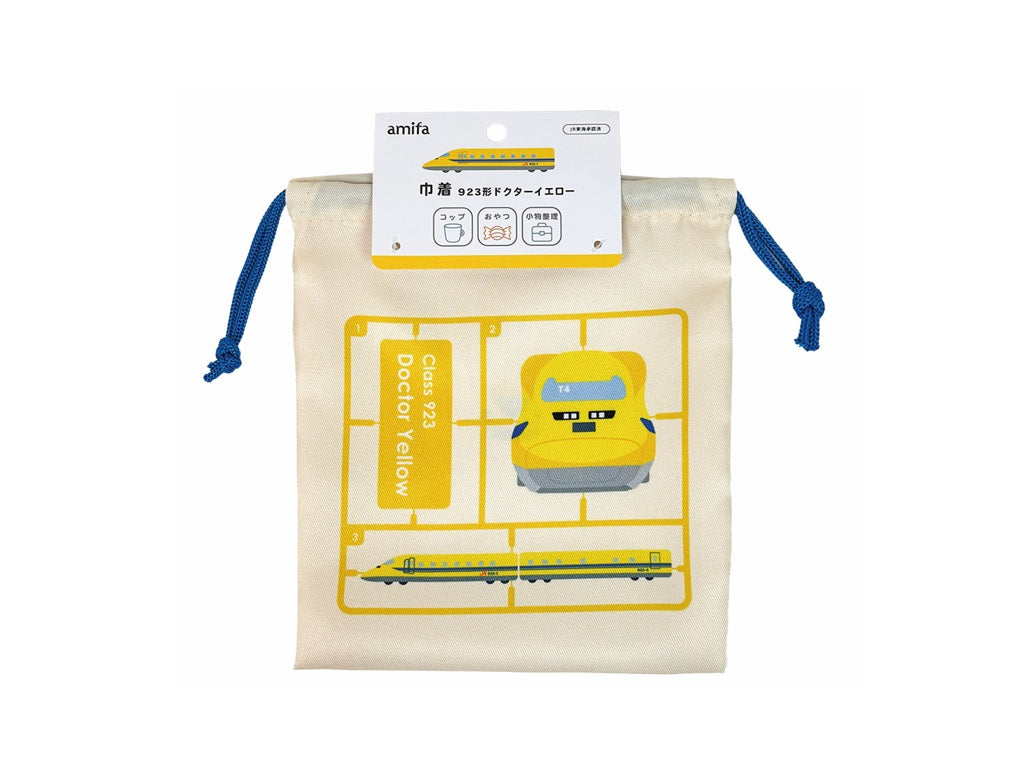 Drawstring Bag 923 Type Doctor Yellow