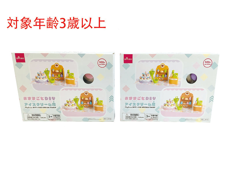 DIY Ice Cream Shop Playset