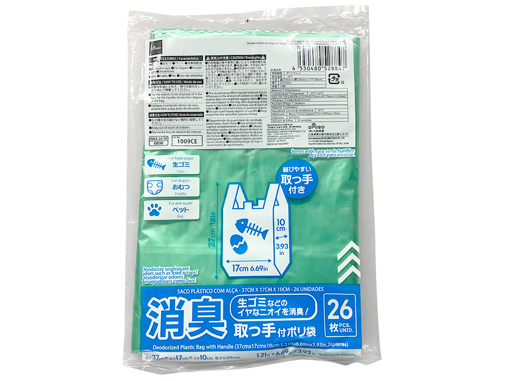 Handle Deodorizing Poly Bag (26 Sheets)