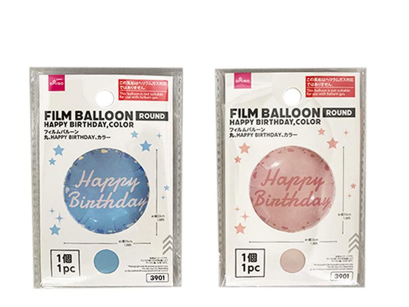 Film Balloon (Round, HAPPY BIRTHDAY, Colorful)